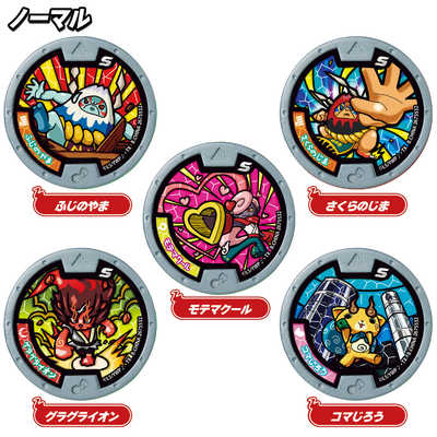 バンダイ BANDAI 妖怪ウォッチ 妖怪Sメダル 燃えろ！炎の妖怪合戦