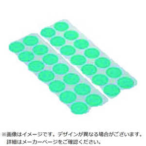岩田製作所 マスキングシール(丸/分割台紙付)2000枚入 ERS009