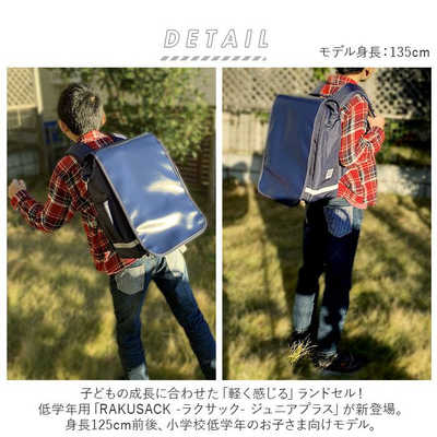 フットマーク RAKUSACK JUNIOR PLUS 大 ラベンダーP(1664) - フットマーク フットマーク RAKUSACK JUNIOR PLUS 高学年用 ブラック RAKUSACKPLUS2