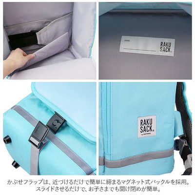 フットマーク RAKUSACK JUNIOR PLUS 大 ラベンダーP(1664) - フットマーク フットマーク RAKUSACK JUNIOR PLUS 高学年用 ブラック RAKUSACKPLUS2