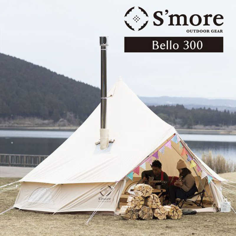 SMORE SMORE ベル型テント Bello300 ベロ300 (3～4人用） SMOrsT001a300 SMOrsT001a300