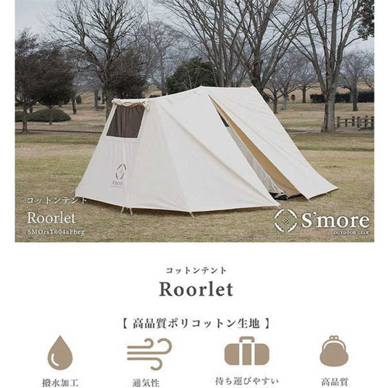 SMORE SMORE Rooflet（リーフレット） ポリコットン小型テント (1～3人用） SMOrsT004a SMOrsT004a