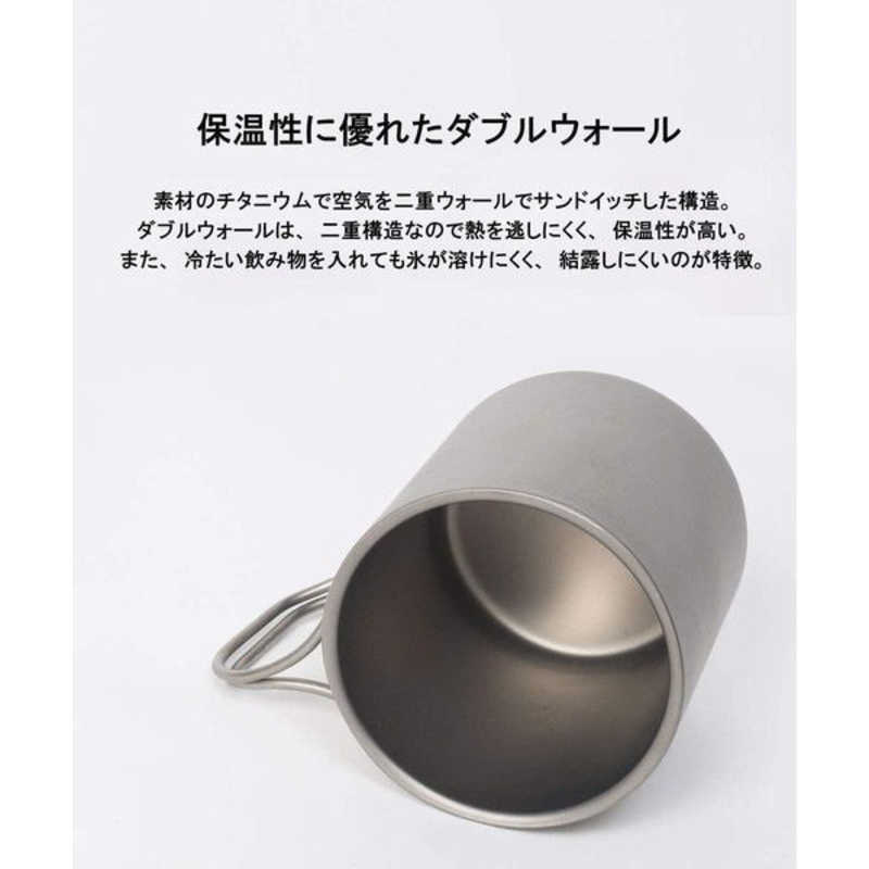 ティーオー ティーオー Titanium Double Mug 450 二重構造 チタンマグカップ(450mL) SMOrsUT001DMa450slv SMOrsUT001DMa450slv SMOrsUT001DMa450slv