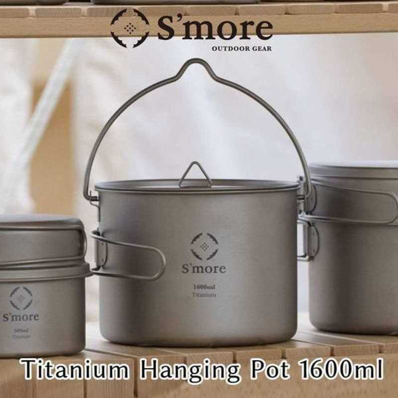 SMORE SMORE Titanium Hanging Pot 750 チタンハンギングポット(750mL) SMOrsUT001HPa750slv SMOrsUT001HPa750slv SMOrsUT001HPa750slv