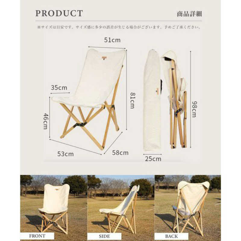 SMORE SMORE Woodi Pack Chair ウッディ パック チェア(53×58×81cm/ブラック) SMOrsPC001aFblk SMOrsPC001aFblk