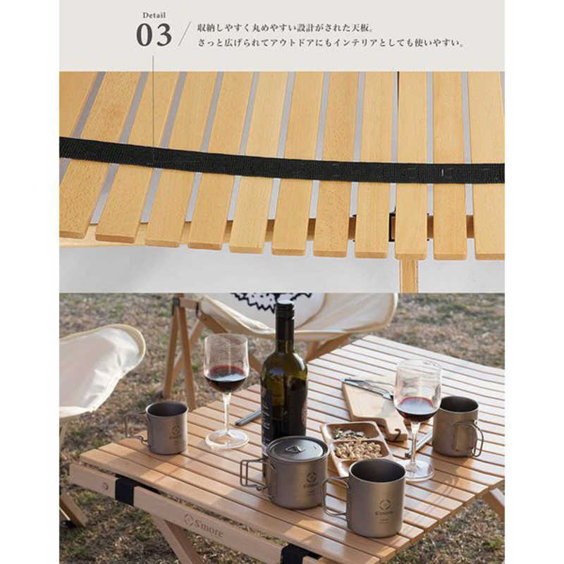 SMORE SMORE Woodi Roll Table ウッドロールテーブル 120(Lサイズ:約122×60×43cm) SMOrsRT001a120beg SMOrsRT001a120beg