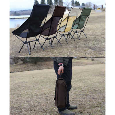 smore ハイバックチェア Alumi High-back Chair 】アルミハイバック 