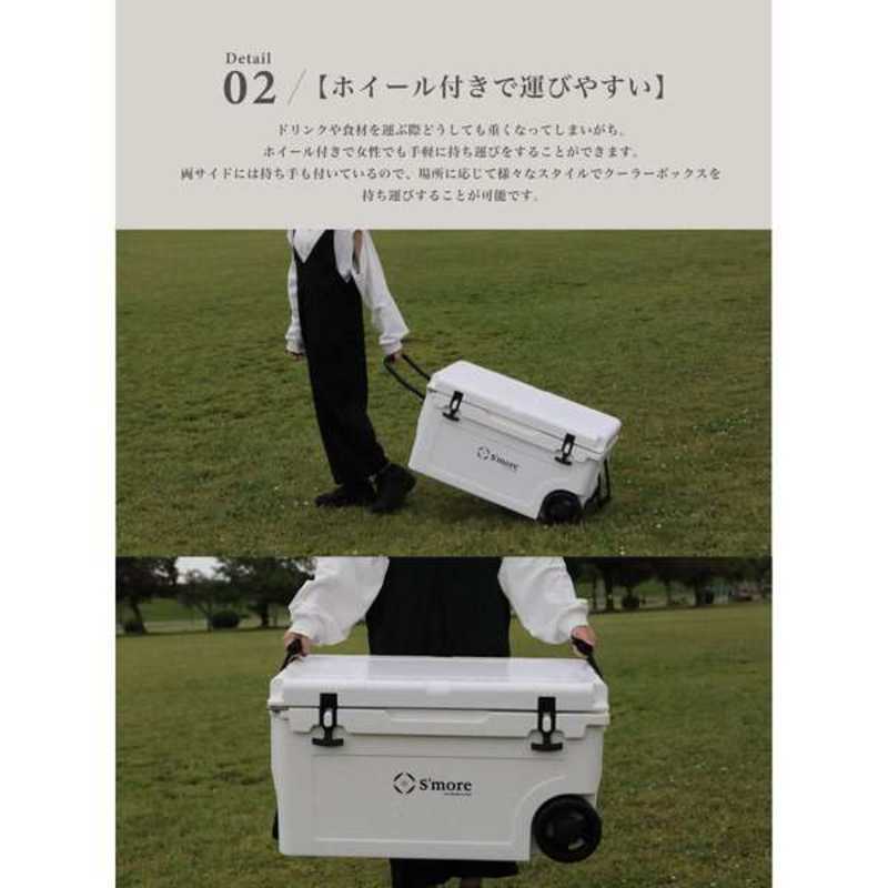 SMORE SMORE Becool cooler box 55 移動式クーラーボックス(ホワイト) smoCJ001BCBX2a55wht smoCJ001BCBX2a55wht smoCJ001BCBX2a55wht