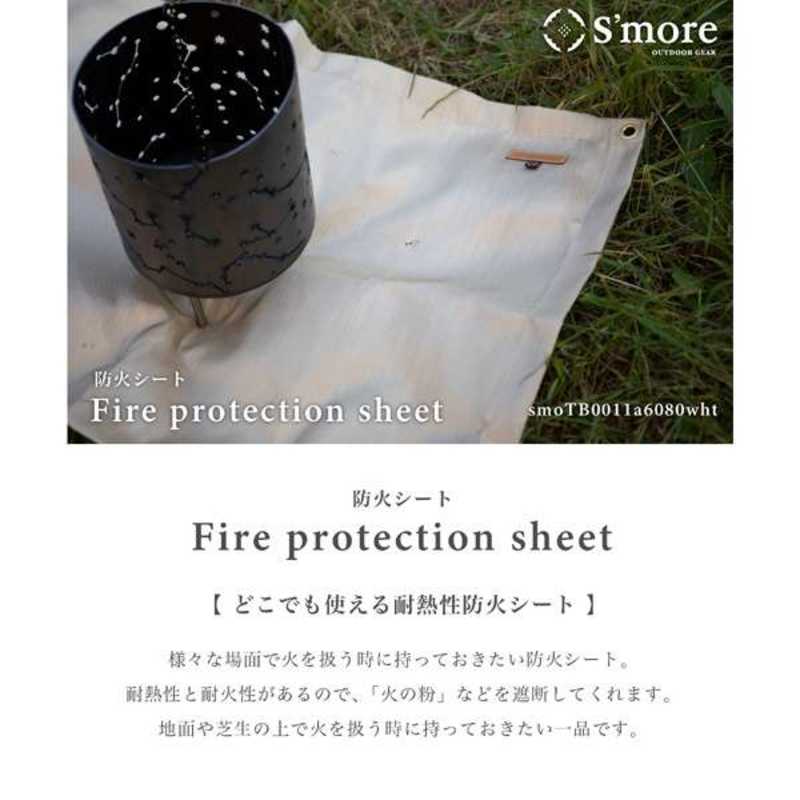 SMORE SMORE Fire protection sheet 防火シート(60×80cm) smoTB0011a6080wht smoTB0011a6080wht smoTB0011a6080wht