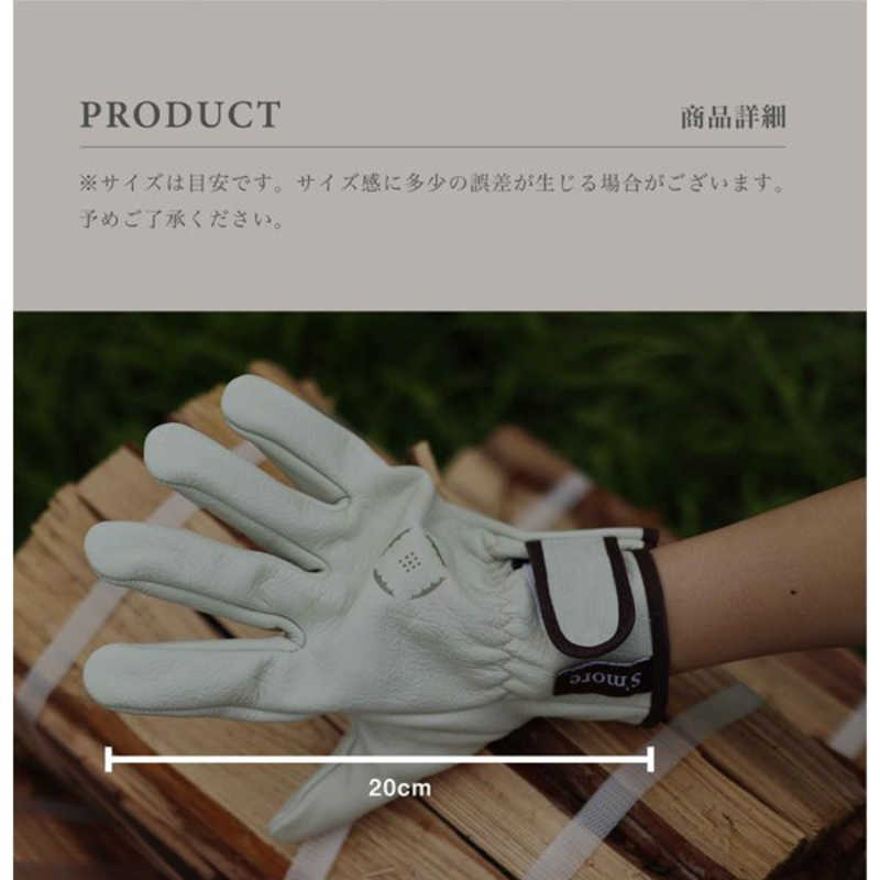 SMORE SMORE Leather gloves 耐火グローブ 耐熱グローブ(約20cm/イエロー) SMOfsyGR002aFyel SMOfsyGR002aFyel SMOfsyGR002aFyel