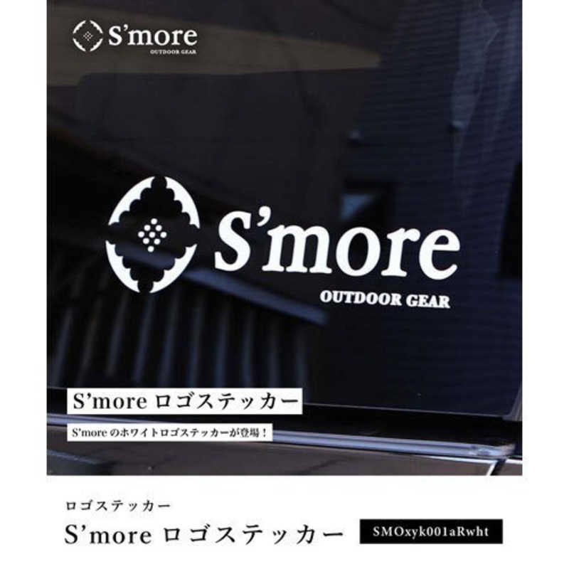 SMORE SMORE S'more スモア ロゴステッカー(R type/ホワイト) SMOxyk001aRwht SMOxyk001aRwht