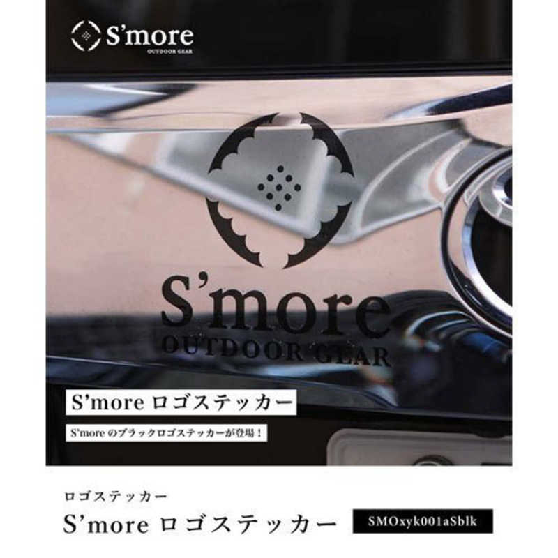 SMORE SMORE S'more スモア ロゴステッカー(S type/ブラック) SMOxyk001aSblk SMOxyk001aSblk