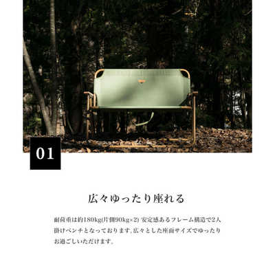 SMORE chummy bench チャミーベンチ(113×60.5×74cm/ベージュ