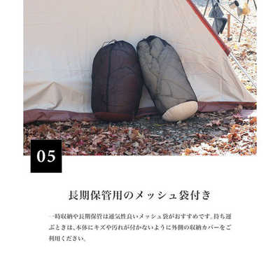 SMORE OKURUMI BAG おくるみバッグ(長さ約190cm×幅約72cm/ベージュ