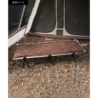 スモア おくるみバッグ 190cm×72cm 楽天ビック｜S'more｜スモア
