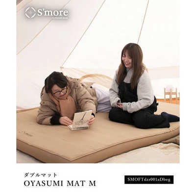 SMORE　OYASUMI MAT M おやすみ マット M(132×201cm) SMOFTdzr001aDbeg　SMOFTdzr001aDbeg SMORE OYASUMI MAT M おやすみ マット M(132×201cm) SMOFTdzr001aDbeg
