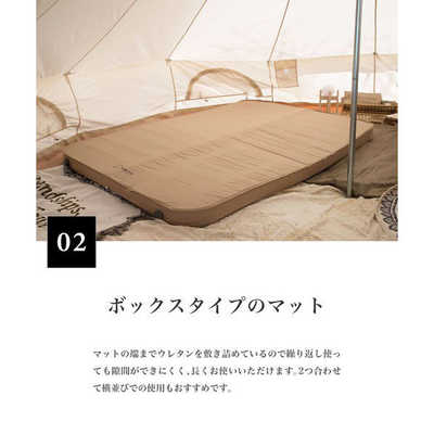 SMORE OYASUMI MAT M おやすみ マット M(132×201cm) SMOFTdzr001aDbeg