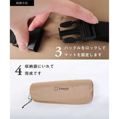 SMORE OYASUMI MAT M おやすみ マット M(132×201cm) SMOFTdzr001aDbeg