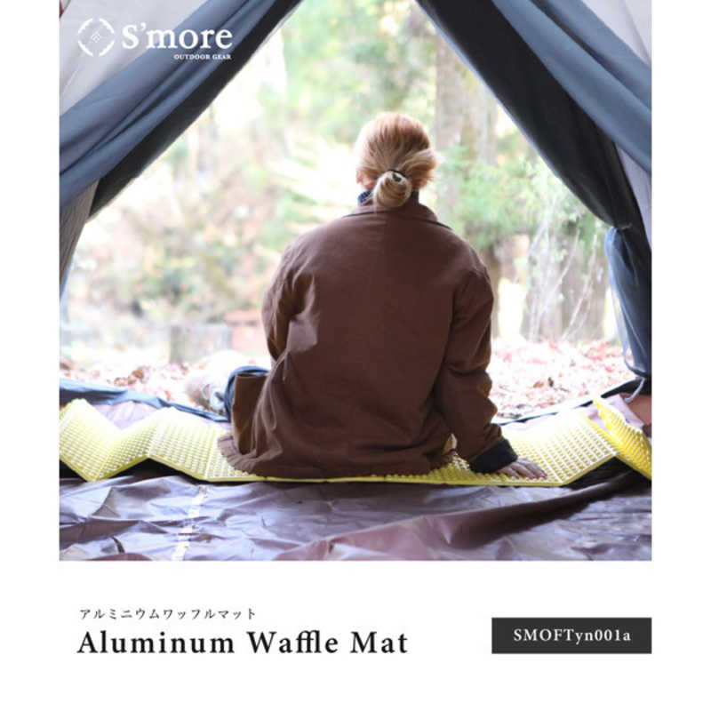 SMORE SMORE キャンプ マット 折りたたみ Aluminum Waffle mat S(ブラウン) SMOFTyn001aFcoco SMOFTyn001aFcoco