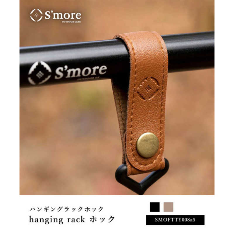 SMORE SMORE Aluminum hanging lack用ホック アルミニウム ハンギング ラック用ホック(ブラック) SMOFTTY008a5blk SMOFTTY008a5blk