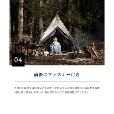 新品 S'more A-base tent スモア エーベーステント ティピー FOREsLAKE アウトドア / S'more テント A-Base tent センター