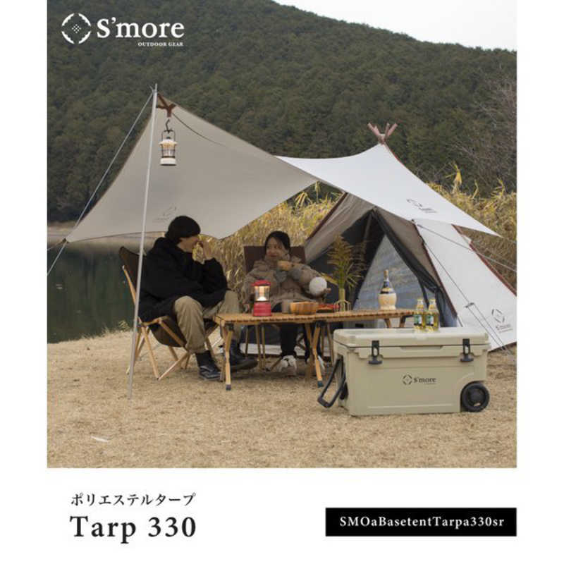 SMORE SMORE A-Base tent Tarp 330 エーベーステント タープ 330  (1～3人用） SMOaBasetentTarpa330 SMOaBasetentTarpa330