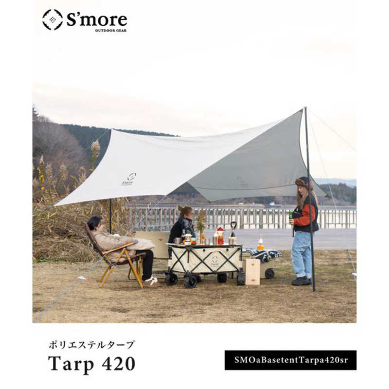 SMORE SMORE A-Base tent Tarp 420 エーベーステント タープ 420 SMOaBasetentTarpa420 SMOaBasetentTarpa420 SMOaBasetentTarpa420