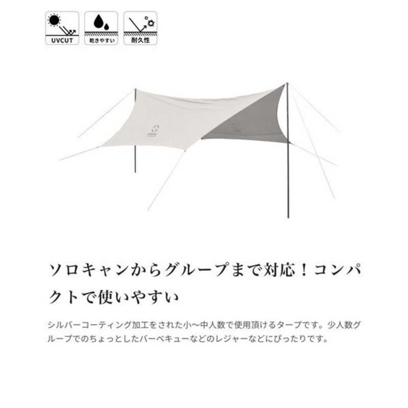 SMORE SMORE A-Base tent Tarp 420 エーベーステント タープ 420 SMOaBasetentTarpa420 SMOaBasetentTarpa420 SMOaBasetentTarpa420