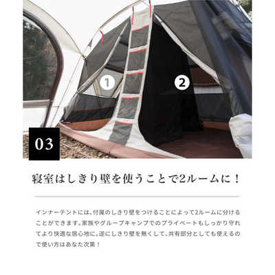 SMORE セパレートタイプ大型テント Maroom マルーム (4～6人用