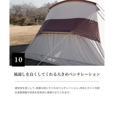 SMORE セパレートタイプ大型テント Maroom マルーム (4～6人用