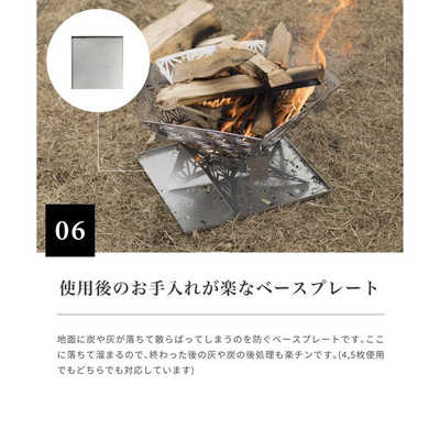 S'more 和風組立式焚き火台 Sサイズ SMORE 和柄組み立て焚き火台(Sサイズ) SMOkumitatetakibiaSs の