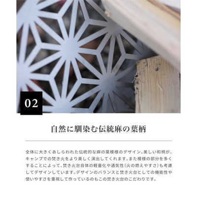 SMORE 和柄組み立て焚き火台(Mサイズ) SMOkumitatetakibiaMs の通販