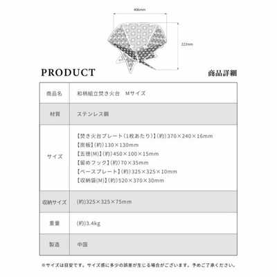 SMORE 和柄組み立て焚き火台(Mサイズ) SMOkumitatetakibiaMs の通販