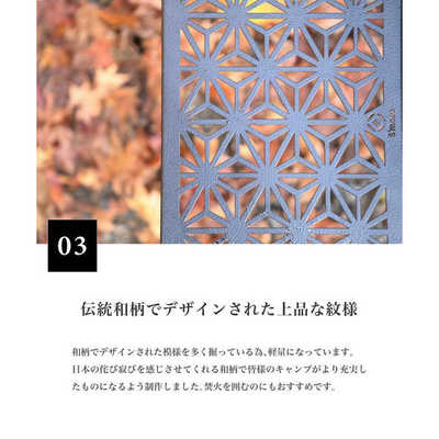 SMORE 和柄アウトドアテーブル 6枚セット(450mm×195mm×15mm