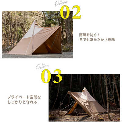 SMORE ワンポールテント Tetto テット (1～3人用） SMOTettoa400 の