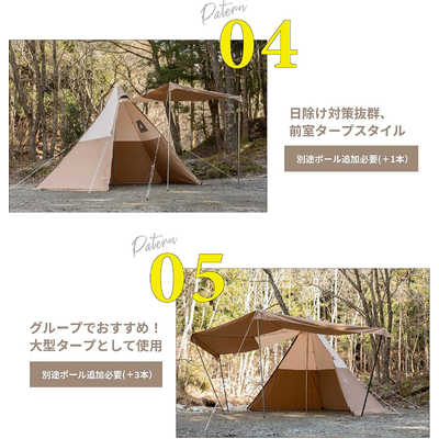 SMORE ワンポールテント Tetto テット (1～3人用） SMOTettoa400 の