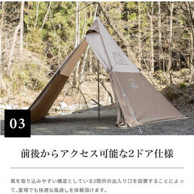 SMORE ワンポールテント Tetto テット (1～3人用） SMOTettoa400 の
