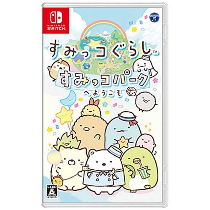 日本コロムビア 日本コロムビア Switchゲームソフト すみっコぐらし すみっコパｰクへようこそ すみっコぐらし すみっコパｰクへようこそ