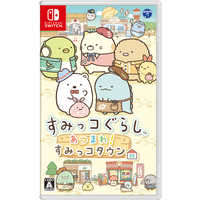 すみっコぐらしSwitchソフト おすすめ評価一覧【[this_year]最新