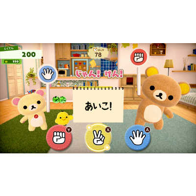 Amazon.co.jp: おうちでリラックマ リラックマがおうちに