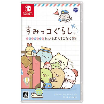 日本コロムビア Switchゲームソフト すみっコぐらし おへやの