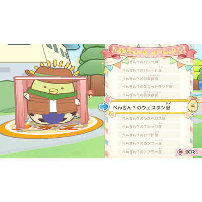 日本コロムビア Switchゲームソフト すみっコぐらし おへやのすみでた