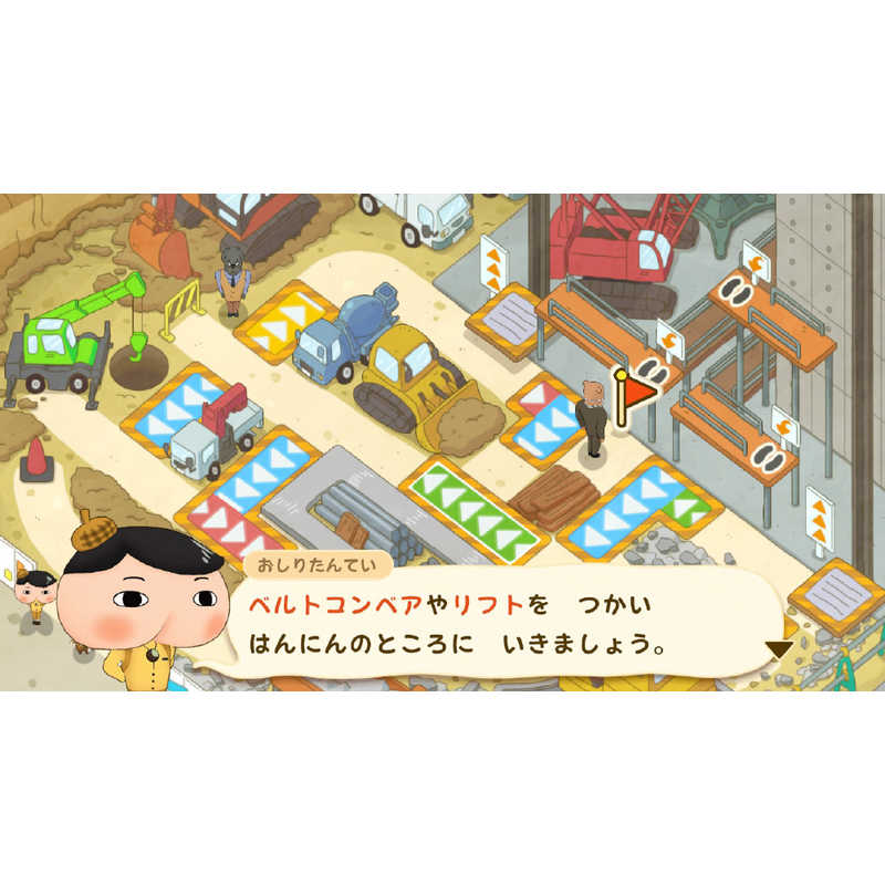 日本コロムビア 日本コロムビア Switchゲームソフト おしりたんてい ププッ みらいのめいたんていとうじょう！  