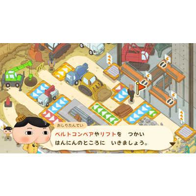 日本コロムビア Switchゲームソフト おしりたんてい ププッ