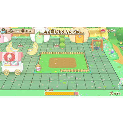 日本コロムビア Switchゲームソフト げっし～ず みんなでちょこまか村