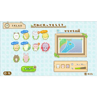 日本コロムビア Switchゲームソフト げっし～ず みんなでちょこまか村