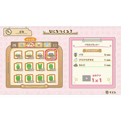 日本コロムビア Switchゲームソフト げっし～ず みんなでちょこまか村