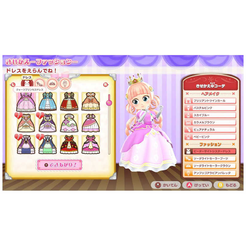 日本コロムビア 日本コロムビア Switchゲームソフト プリティ・プリンセス マジカルガーデンアイランド  