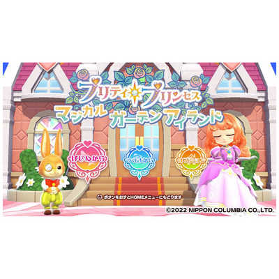 日本コロムビア Switchゲームソフト プリティ・プリンセス マジカル