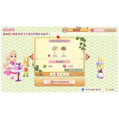 日本コロムビア Switchゲームソフト プリティ・プリンセス マジカル